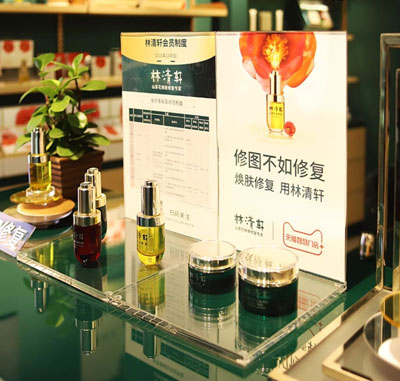 化妆品亚克力展示架