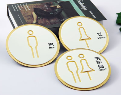 卫生间男女亚克力贴牌