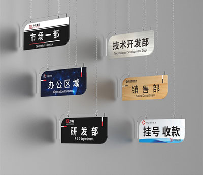 实拍亚克力挂牌