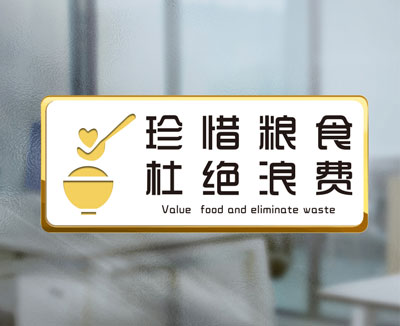 亚克力厨房门牌